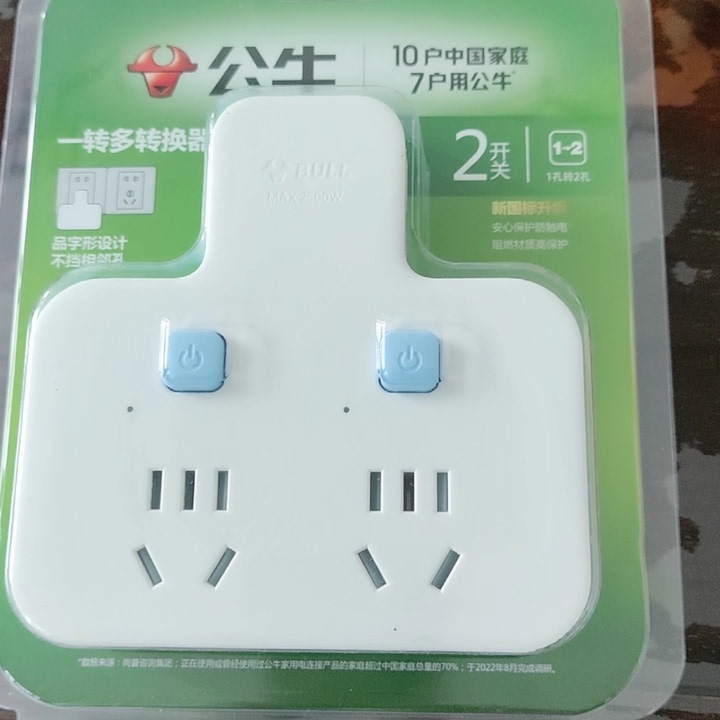 公牛10A墙壁转换器电源插座一转二GN-98023/98033独立开关品字形