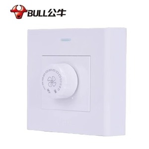 公牛墙壁开关插座明装调速开关86型调速墙壁面板G09D102量大价优