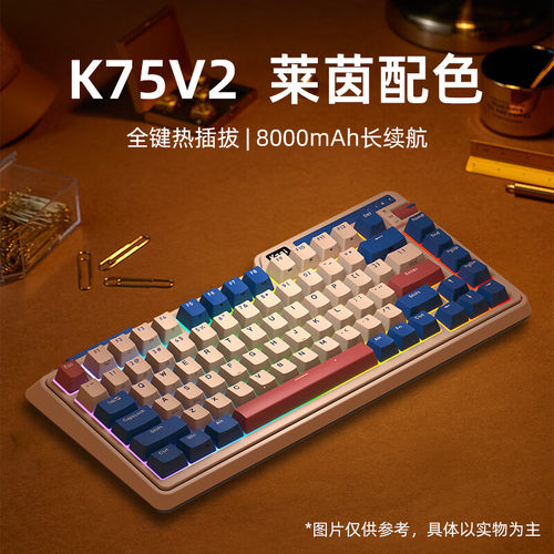 KZZI珂芝K75V2机械键盘有线蓝牙无线gasket结构82键75配列PBT键帽