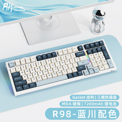 RK R98三模机械键盘无线2.4G蓝牙有线Gasket热插拔99键PBT键帽