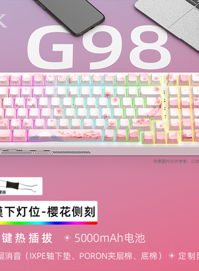 RKG98机械键盘RGB光三模无线2.4G蓝牙有线热插拔下灯位笔记本台式