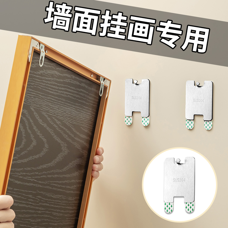 挂画神器免打孔钉相框挂墙挂钩无痕钉婚纱照壁画专用钉乳胶漆墙面