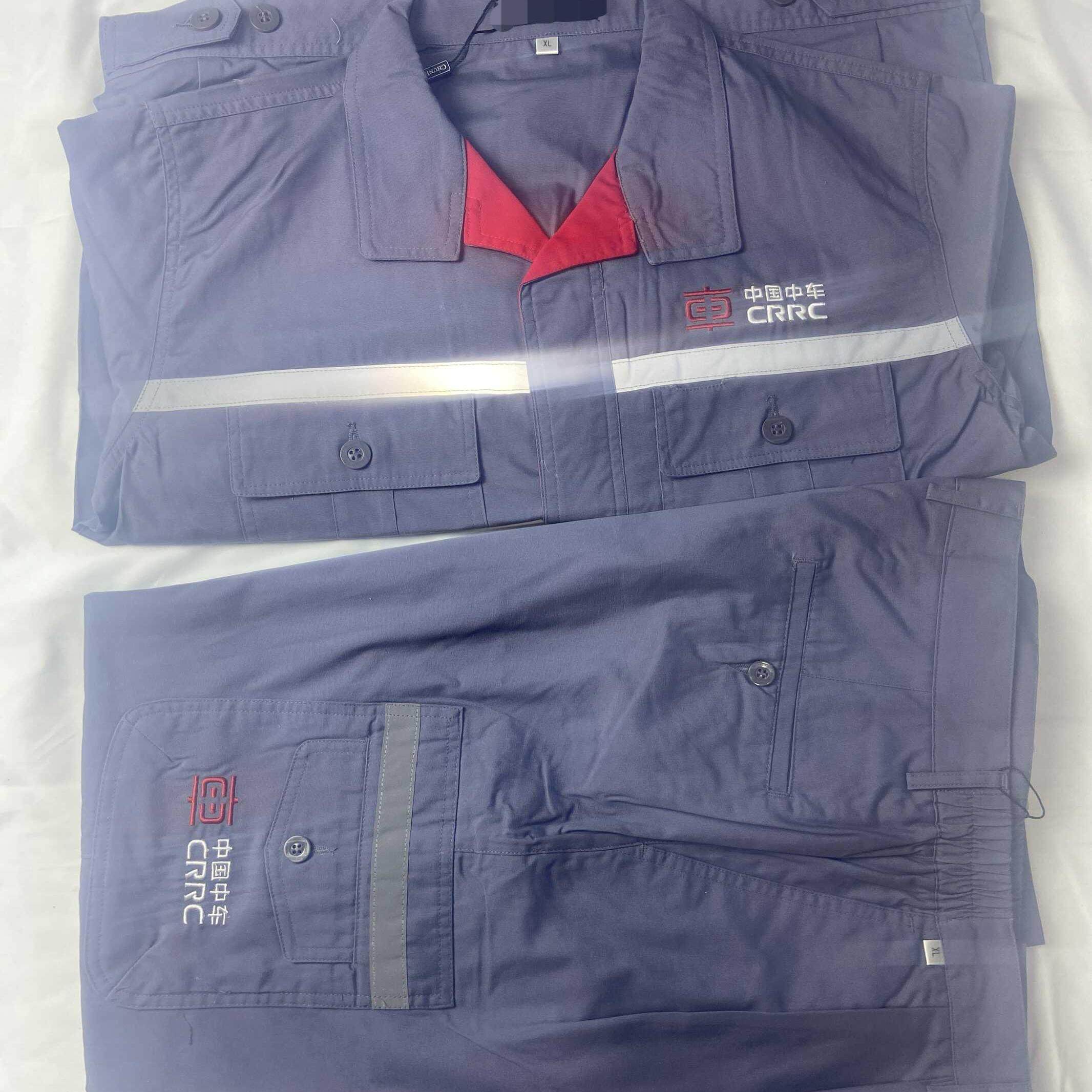 原厂中国中车夏季薄款工作服北车长袖色透气工装包邮车间制服套装 - 实物图