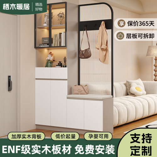 新型客厅隔断实木玄关柜可定制