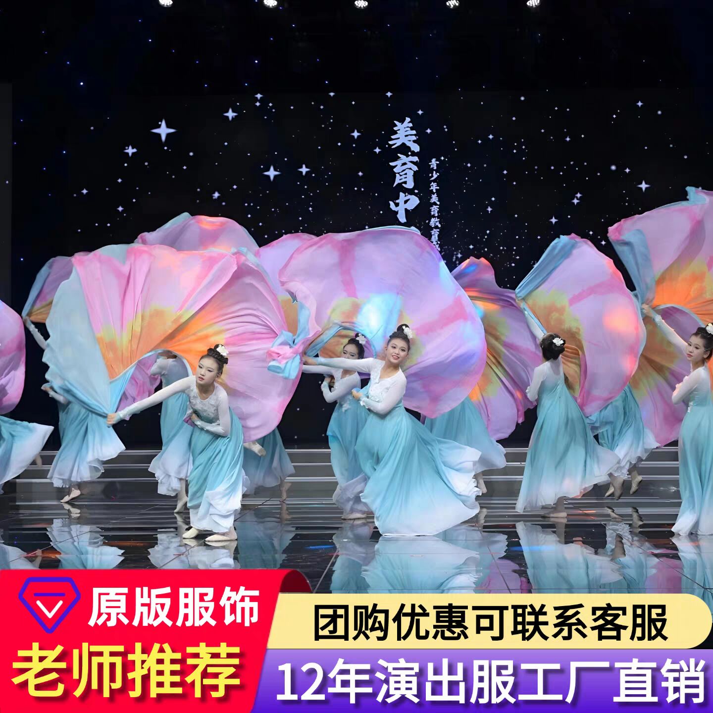开场舞大裙摆芙蓉似锦满城花服装