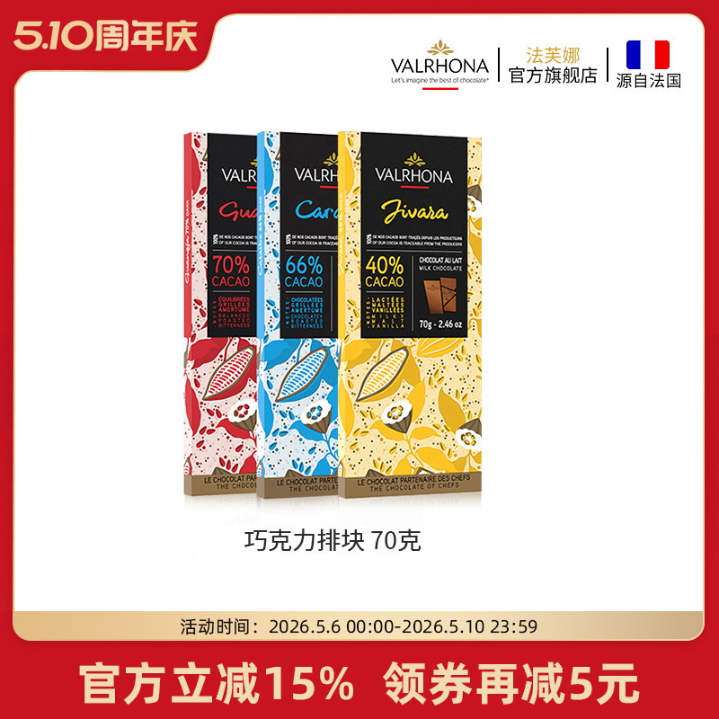 ����ԭװ�����ɿ����ſ��˼35%70g  59.2Ԫ