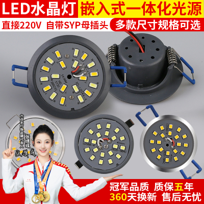 水晶灯吸顶灯筒灯配件