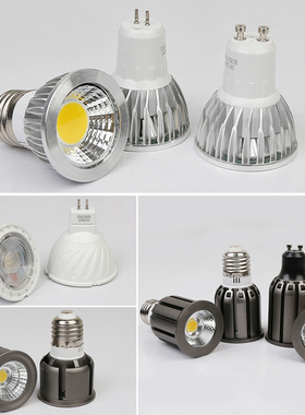 led灯杯220v GU5.3 GU10插脚MR16射灯 灯泡E27螺口3W 5W7W10W光源