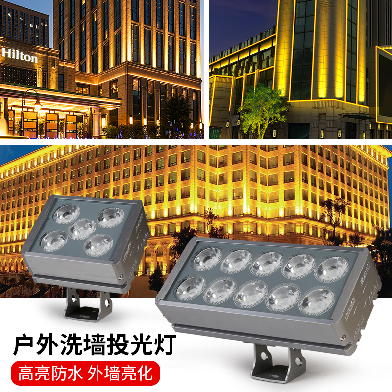 六点半一束光聚光射灯