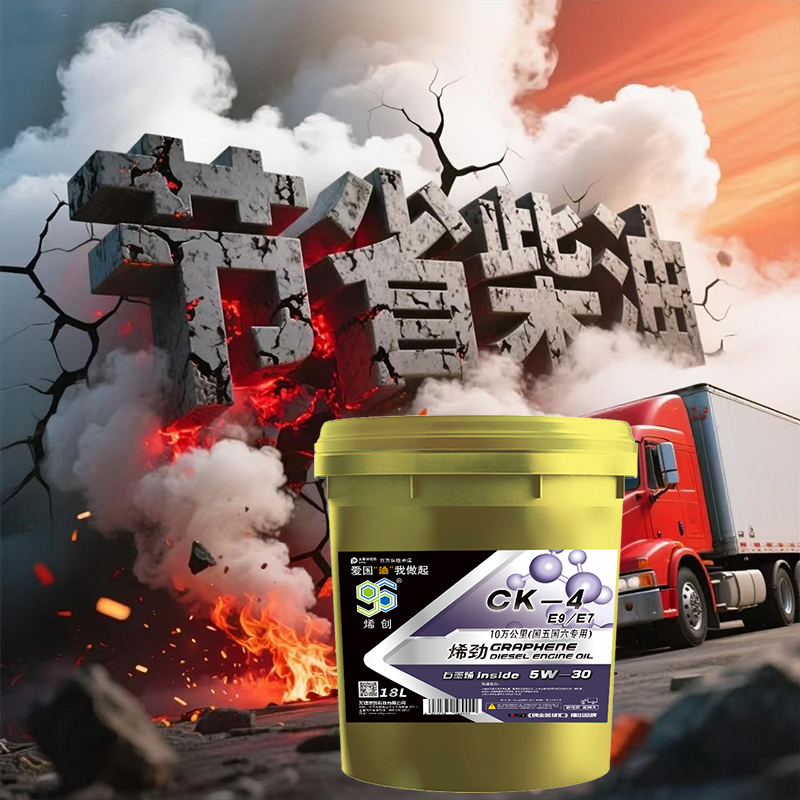 CK5W30全合成柴油机油原厂正品