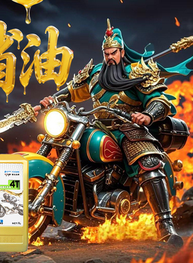 烯创SN5W-40 1L全合成摩托车机油4冲程4T石墨烯四季通用原厂正品