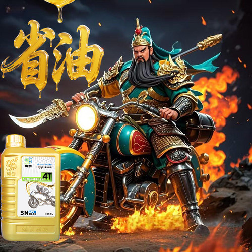 烯创石墨烯全合成摩托车机油1L