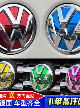 镜面用于大众车标贴装饰改装捷达桑塔纳速腾朗逸凌度POLO帕萨特CC