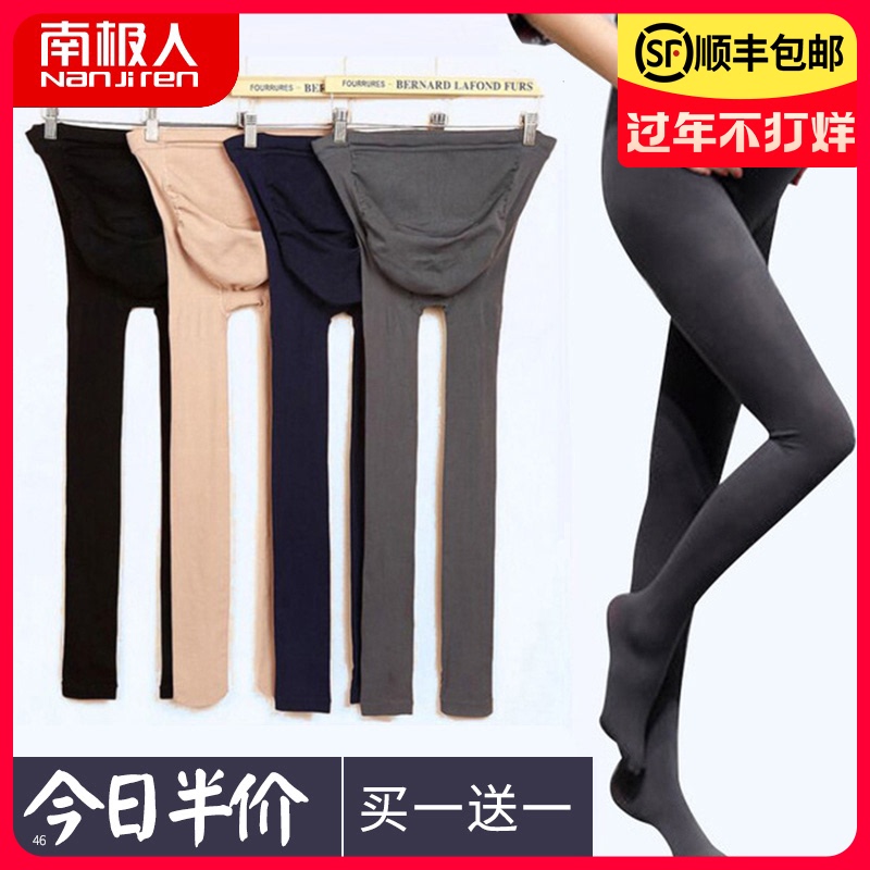 孕妇打底裤孕妇丝袜打底袜外穿怀孕期托腹连裤袜春秋夏薄款季裤袜|msdalam kategori Bekalan Ibu / Ibu / Pemakanan, cap ibu/Wanita hamil stoking/kasut wanita, Wanita hamil stoking/pantyhose/bottoming stoking - dari Buy2taobao.com untuk memberikan perkhidmatan ejen Taobao profesional membeli