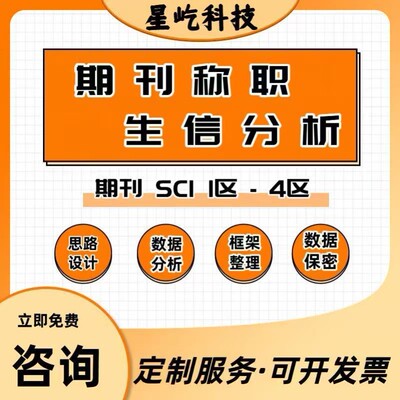 DFT计算 第一性原理计算 高斯 VASP MS CP2K 模拟计算 DFT代算