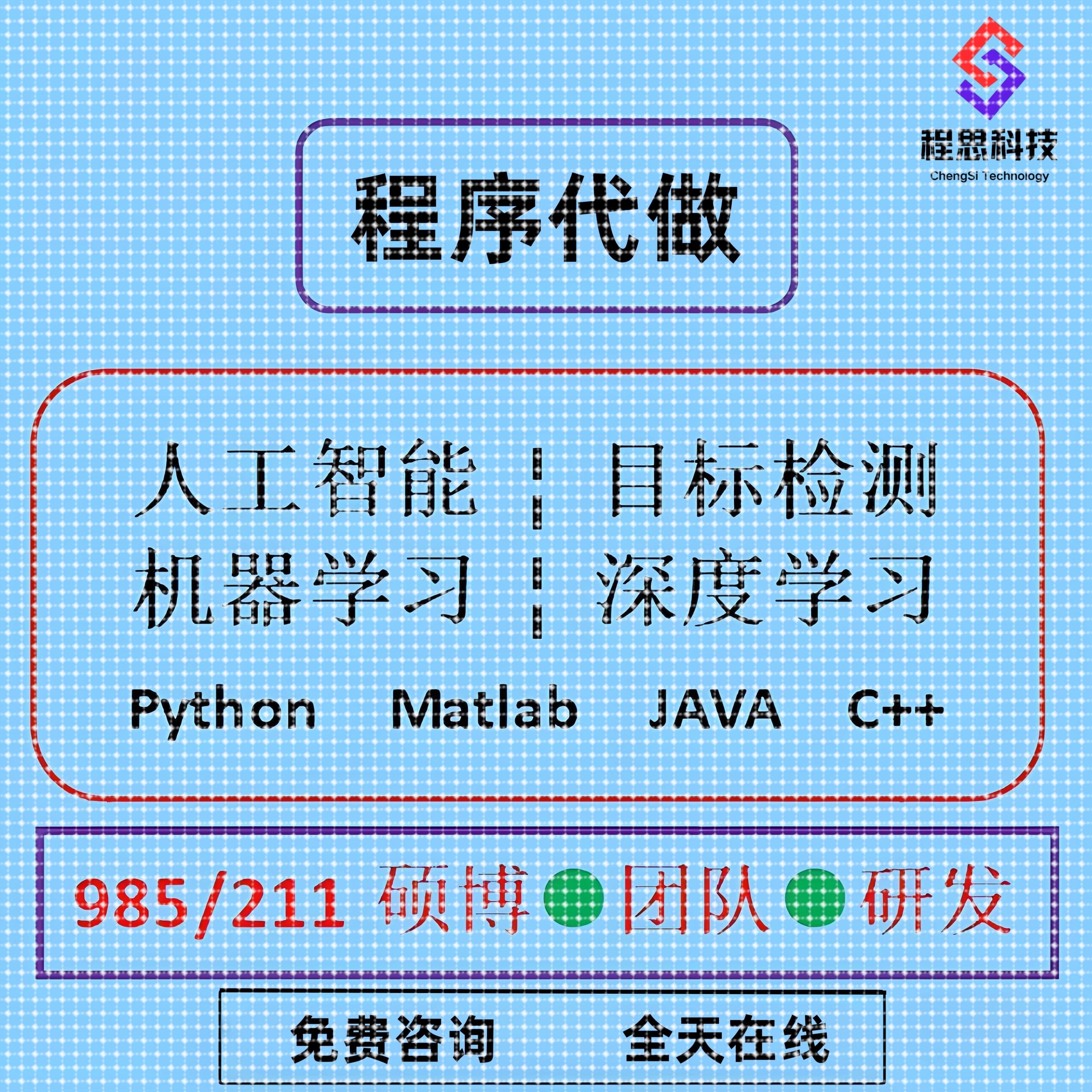 知识图谱构建python+neo4j+pycharm环境安装测试连接问题解决apoc