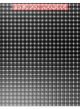 zemax/tracepro/codev/matlab光学设计代做