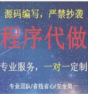 Python数据建模算法cv深度学习代做代码调试图像处理遥感GIS代做