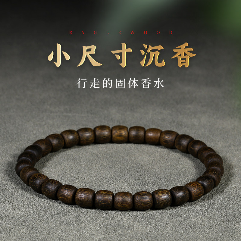 越南芽庄白奇楠沉香手串 全沉水级桶珠佛珠女饰品