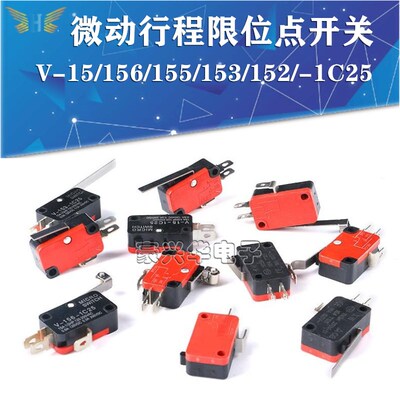 行程限位微动点触碰开关KW7-0/9 V-15/156-1C25带铆钉 开关5A/16A
