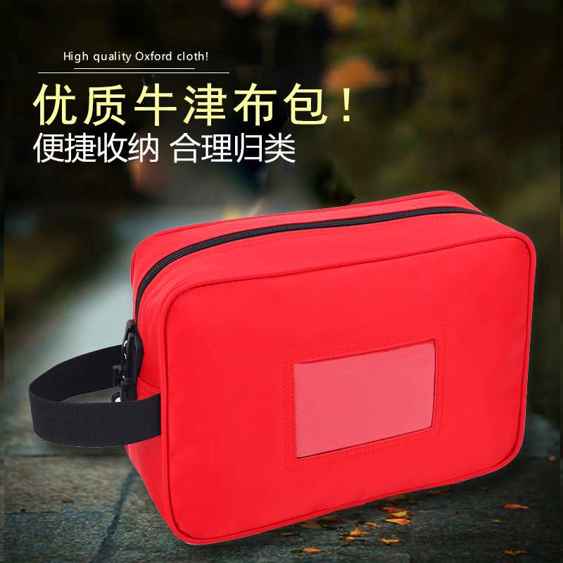 银行专用文件包票据包提款包牛津布特种包调款包现金包专用收纳包