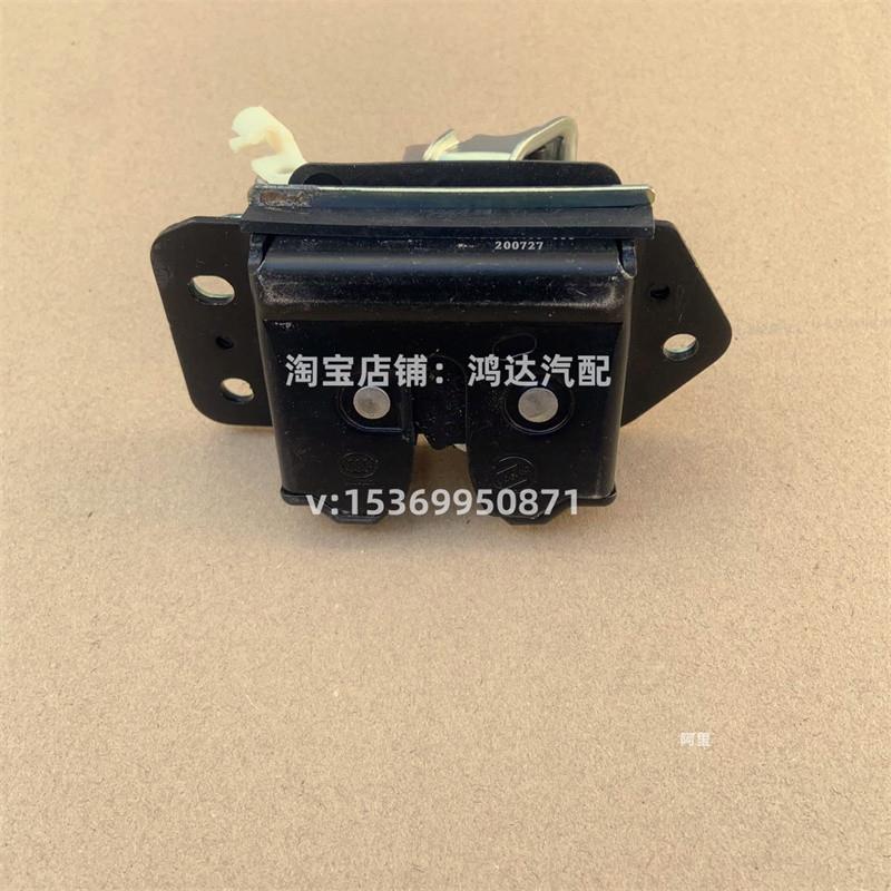 适配北汽威旺M20M30后门锁幻速H2H2EH2V后背门锁块后备箱尾门锁体