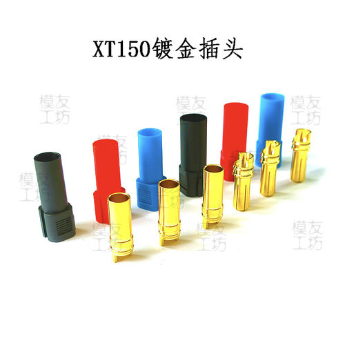 香蕉插头镀金XT150艾迈斯