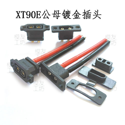 Amass艾迈斯公头插座螺丝连接器