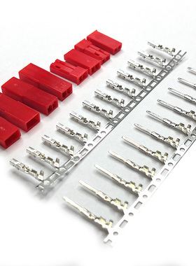 红色外壳JST插头端子锂电池连接器SM/SPSY间距2.5mm接插件铜镀锡