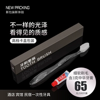 Прозрачная зубная щетка, 100 упаковки