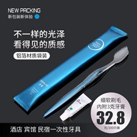 [Серия Youlan] Зубная щетка C (годовая) [100 установка]