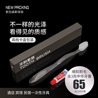 Прозрачная зубная щетка, 100 упаковки