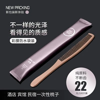 [Light Luxury Pink Dai] Comb [100 Fit]