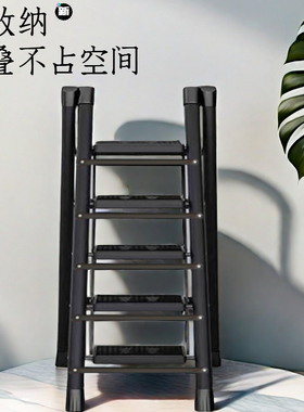 梯子家用多功能人字梯折叠梯楼梯凳子小型室内折叠花架梯加厚碳钢