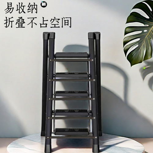 家用碳钢人字梯四步五步移动楼梯