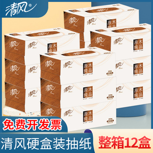 清风硬盒装 面巾纸 抽纸原木200抽擦手纸家用商用实惠装 餐巾抽取式