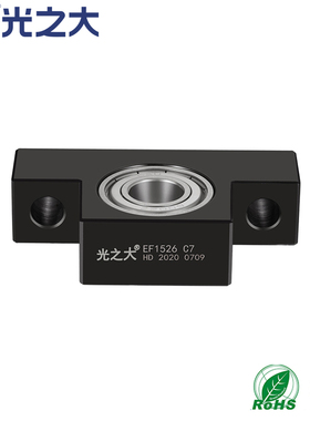 合达 EF8 10 12 15 20精密滚珠丝杆支撑座轴承支架丝杠固定座轴