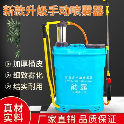 德国进口农用背负式手动喷雾器手压式高压打药机植保园林消毒防疫