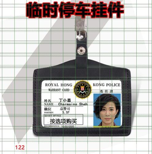 香港明星停车牌夹子黑停车号码牌