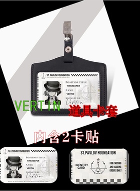 圣洛夫基金会St. Pavlov Foundation游戏重返未来1999饭卡贴卡套