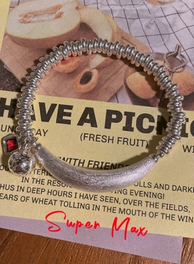 supermax 原创小众设计S925纯银拉丝弯管碎银球球胖圈圈盘缠手链