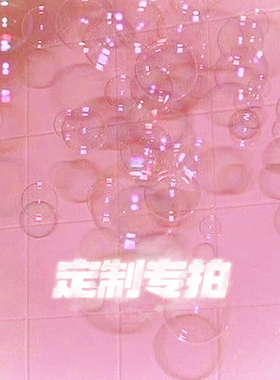 SUPER MAX定制客人专拍