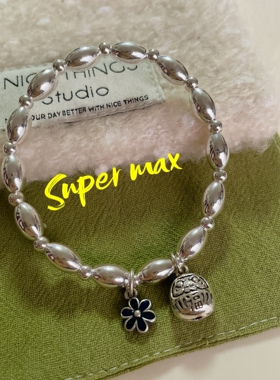 Super max原创小众纯银s925精工达摩小蓝花米珠叠戴银珠手链