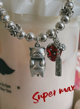 Super max原创小众纯银s925足银999睡觉小猫草莓小花叠戴手链