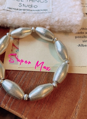 super max原创小众设计S925泰国进口手工银纯银随型重工叠戴手链