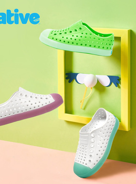 【官方正品】Native Jefferson儿童洞洞鞋夏季男女儿童鞋EVA沙滩