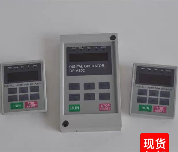 全新海利普HOLIP变频器HLP-A操作面板键盘OP-AB02质保一年现货