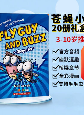 Scholastic学乐 Fly Guy And Buzz 苍蝇小子20册礼盒装 英文原版英语初级章节桥梁书 全彩漫画分级读物点读版 中小学生学校推荐