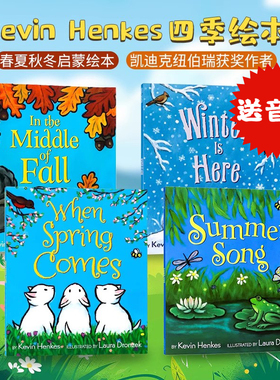 Kevin Henkes 四季英文原版绘本春天来临时 When Spring Comes 夏日颂歌Summer 秋风中Fall冬天到了Winter 儿童季节英语故事图画书