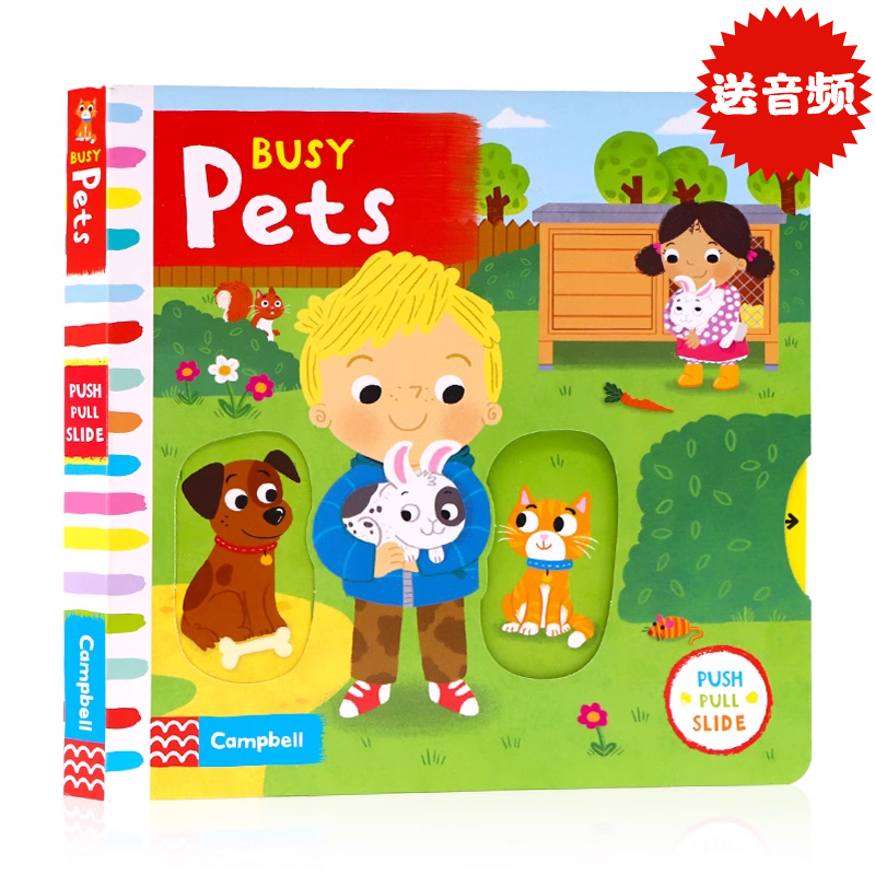 Busy系列 忙碌的宠物操作机关书 英文原版绘本 Busy Pets推拉滑动机关纸板书 0-1-3-6岁幼儿童英语启蒙认知游戏玩具书早教亲子互动